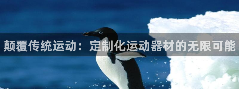 九游体育官网下载招商电话是多少