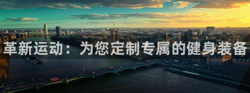 九游体育官网下载平台注册流程图